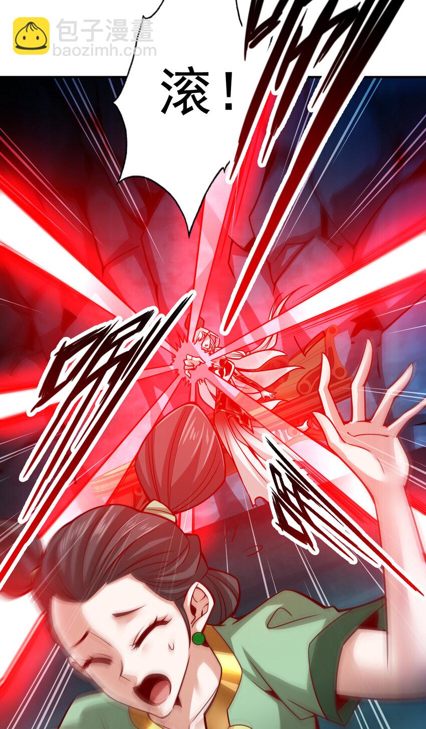 126 第126话-可怕的威压-第128话