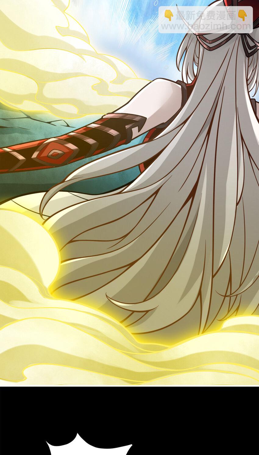 126 第126话-可怕的威压-第128话