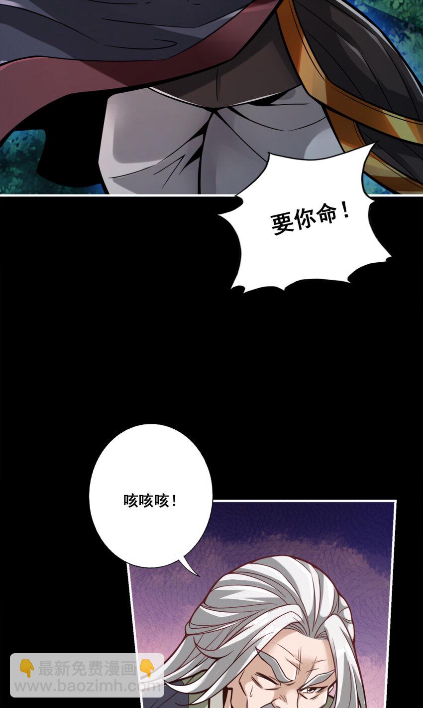 126 第126话-可怕的威压-第128话