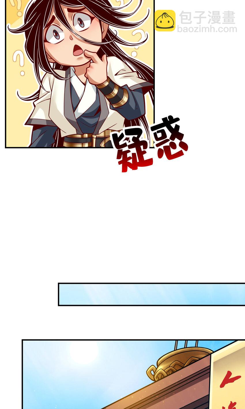 128 第128话-大战落下帷幕-第130话