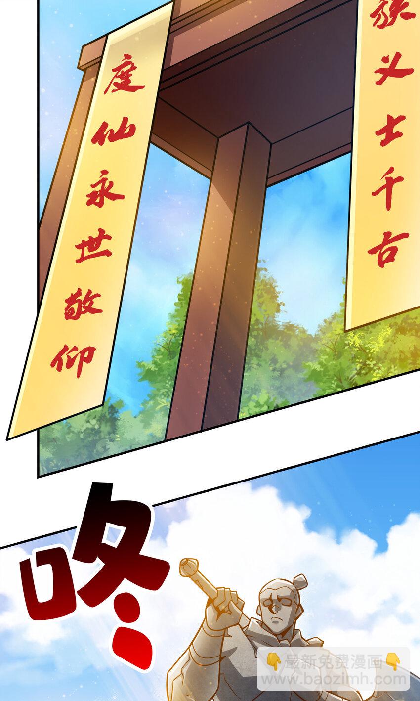 128 第128话-大战落下帷幕-第130话