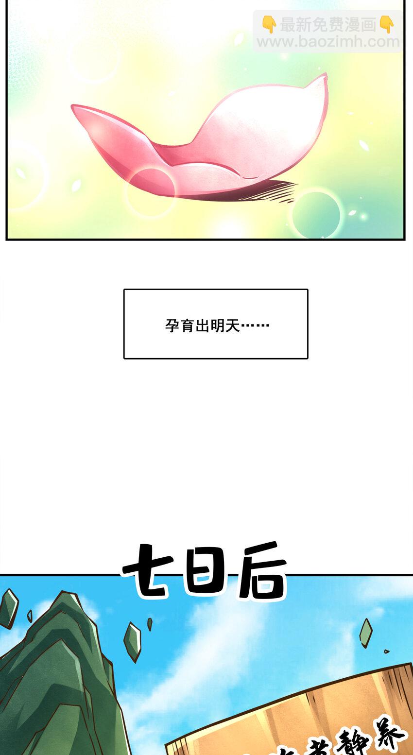 128 第128话-大战落下帷幕-第130话