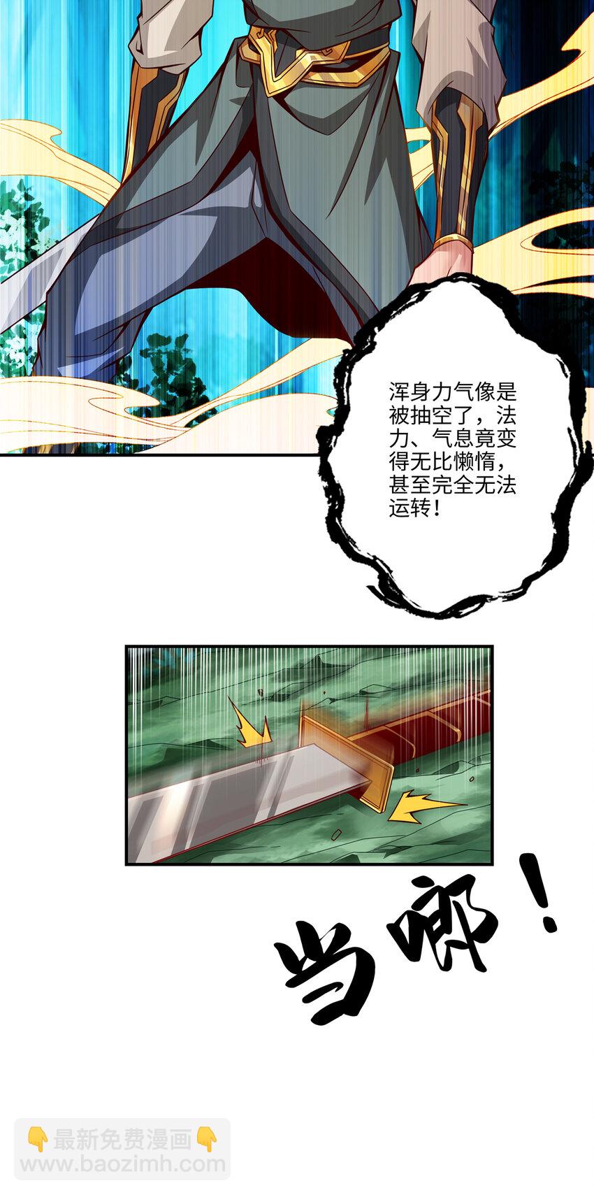 13 第13话-就是这么意外-第14话