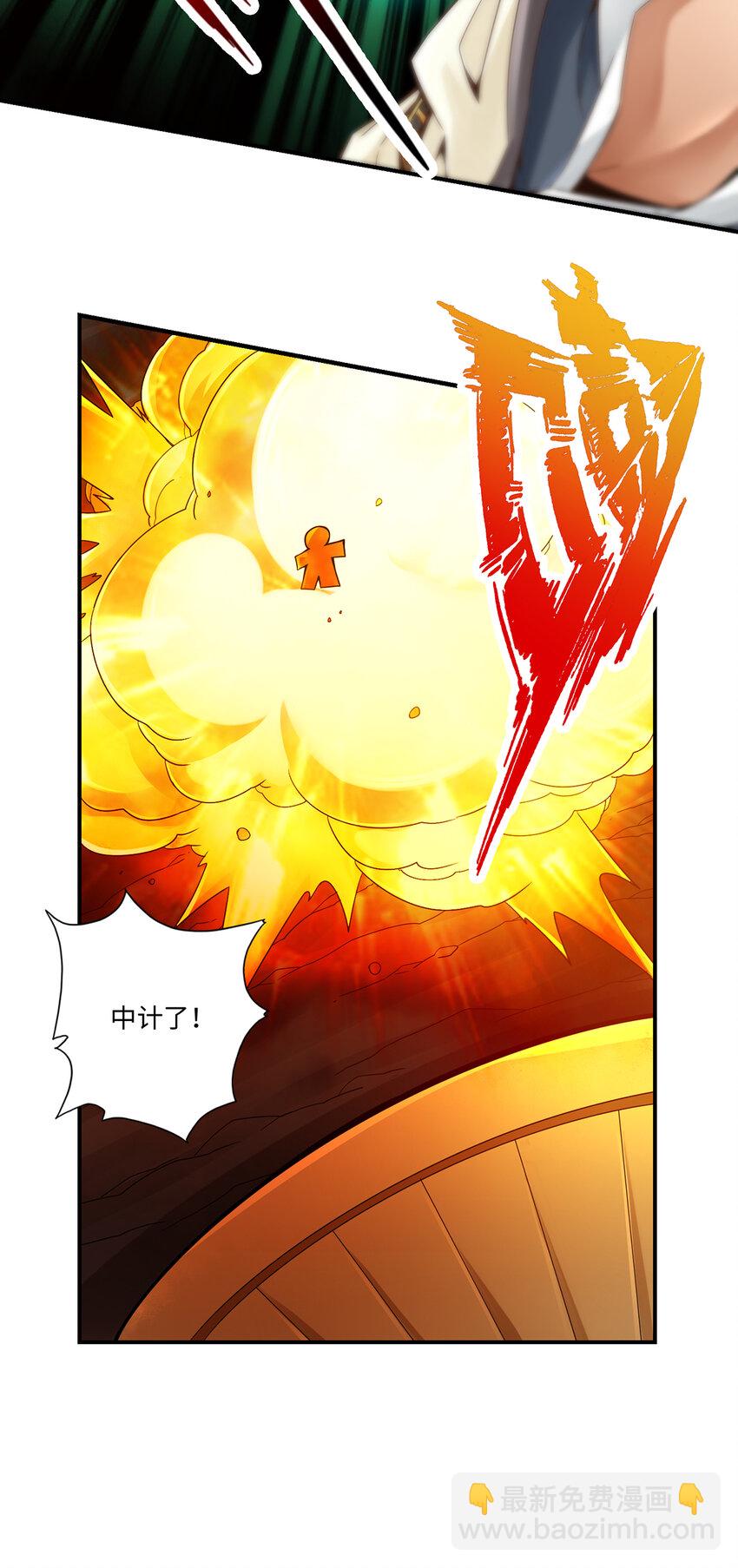 13 第13话-就是这么意外-第14话