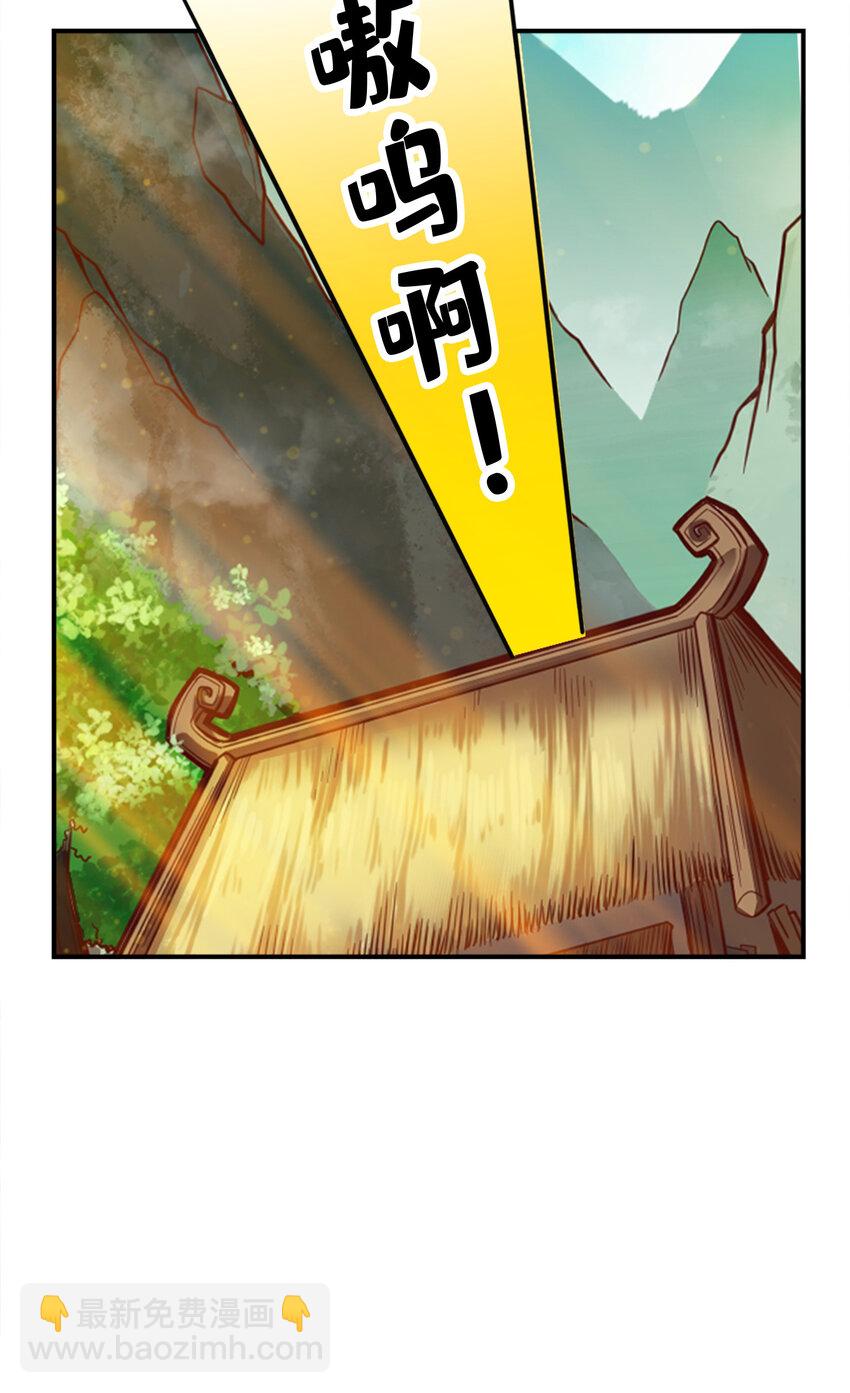 130 第130话-龟息平气诀-第132话