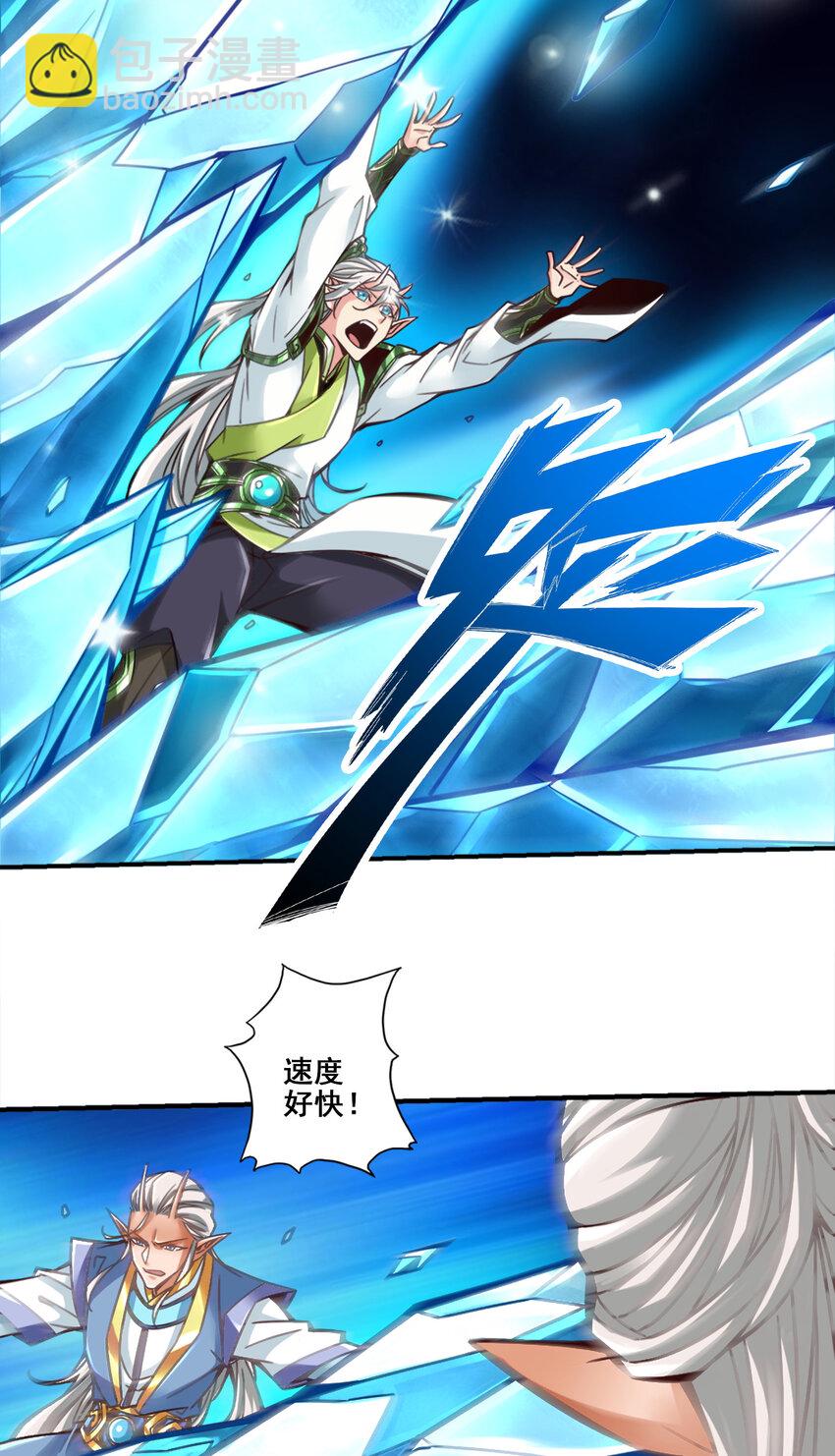 132 第132话-心服口服-第134话