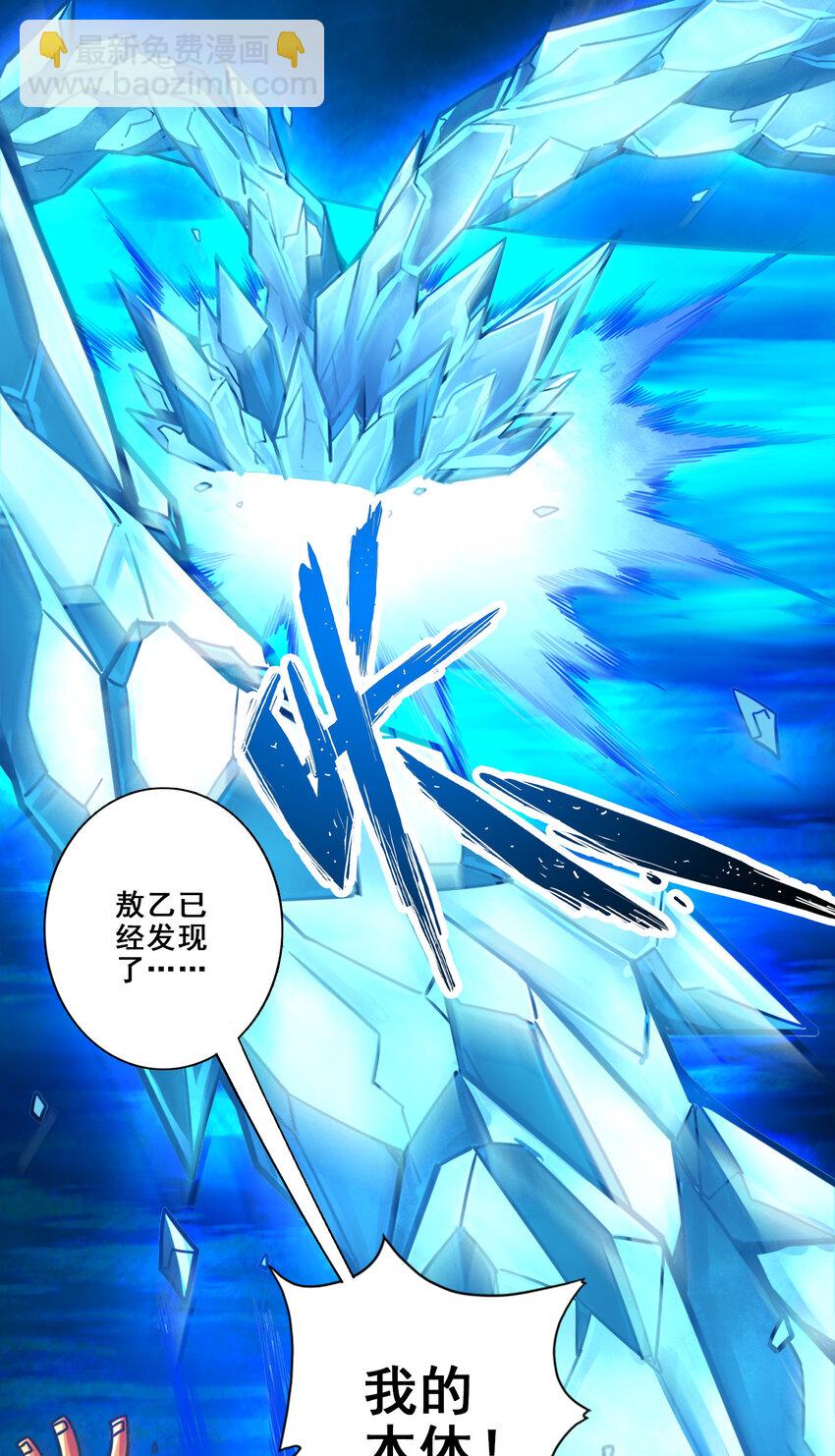 132 第132话-心服口服-第134话