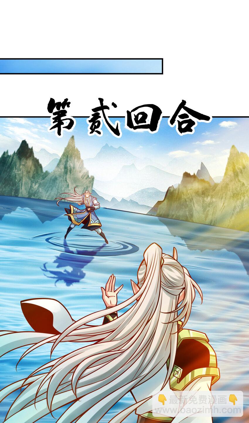 132 第132话-心服口服-第134话