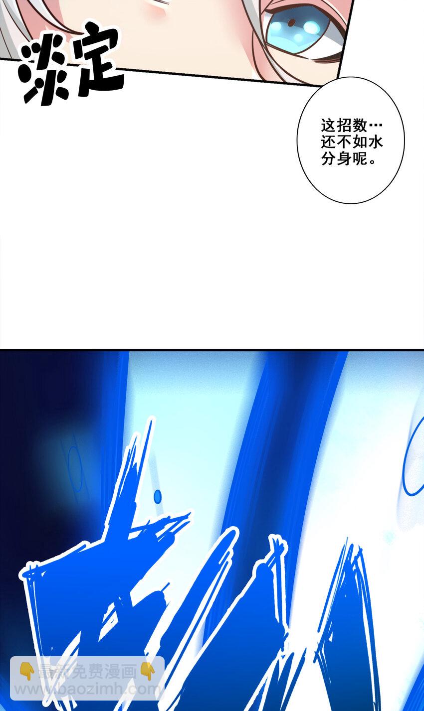 132 第132话-心服口服-第134话