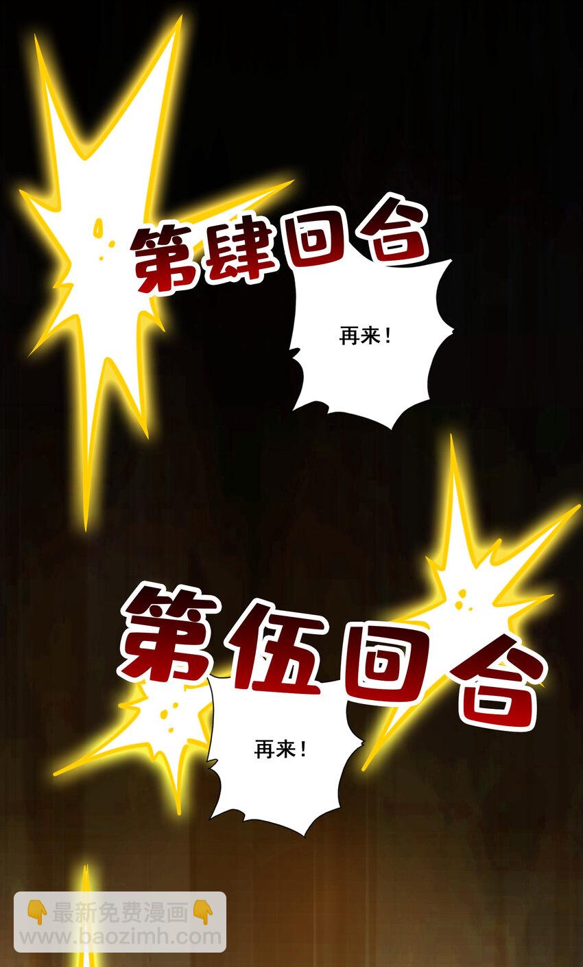 132 第132话-心服口服-第134话