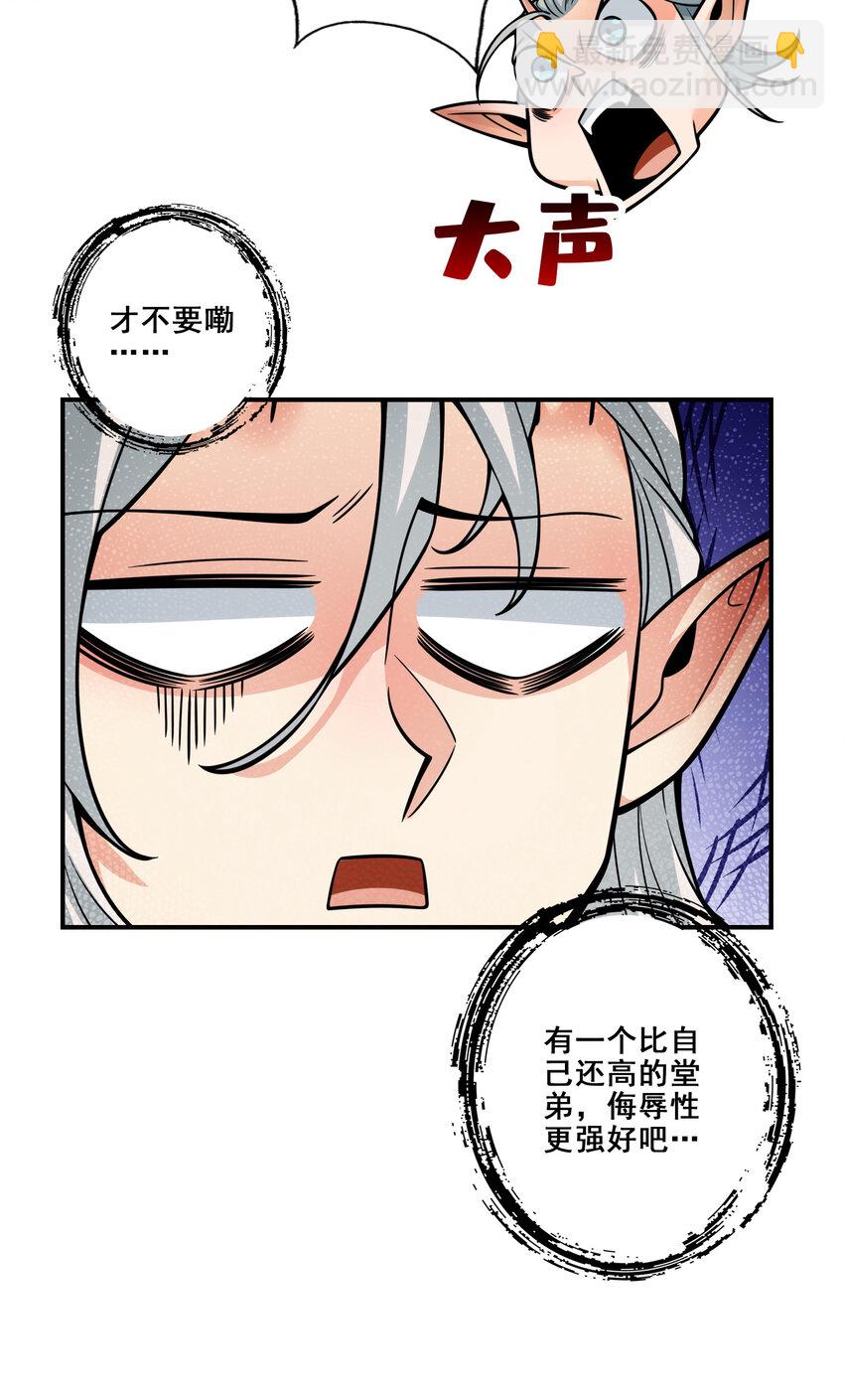 132 第132话-心服口服-第134话