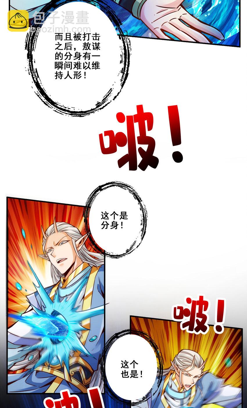 132 第132话-心服口服-第134话