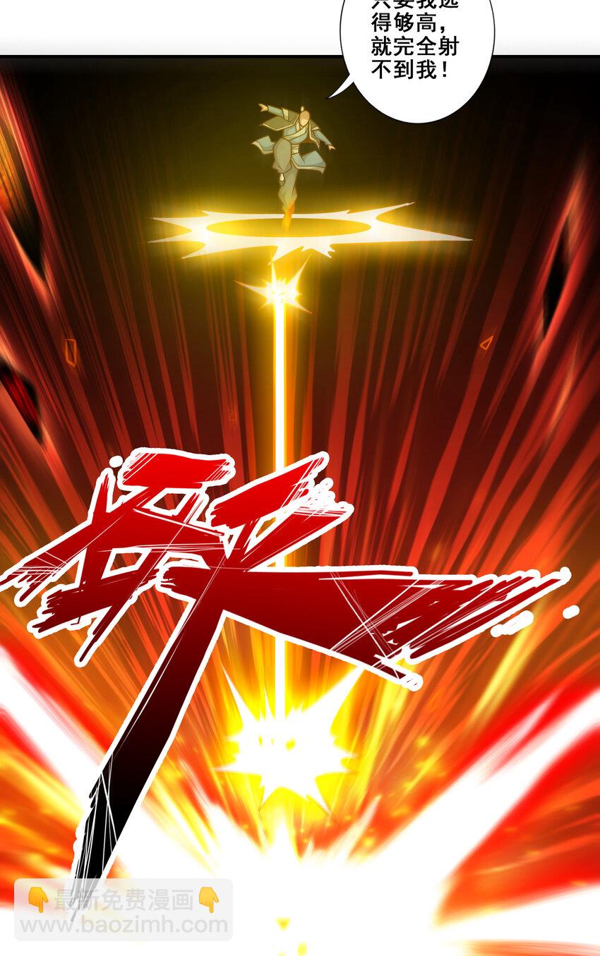 136 第136话-巫族-第138话