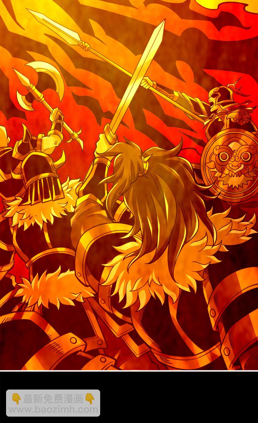 136 第136话-巫族-第138话