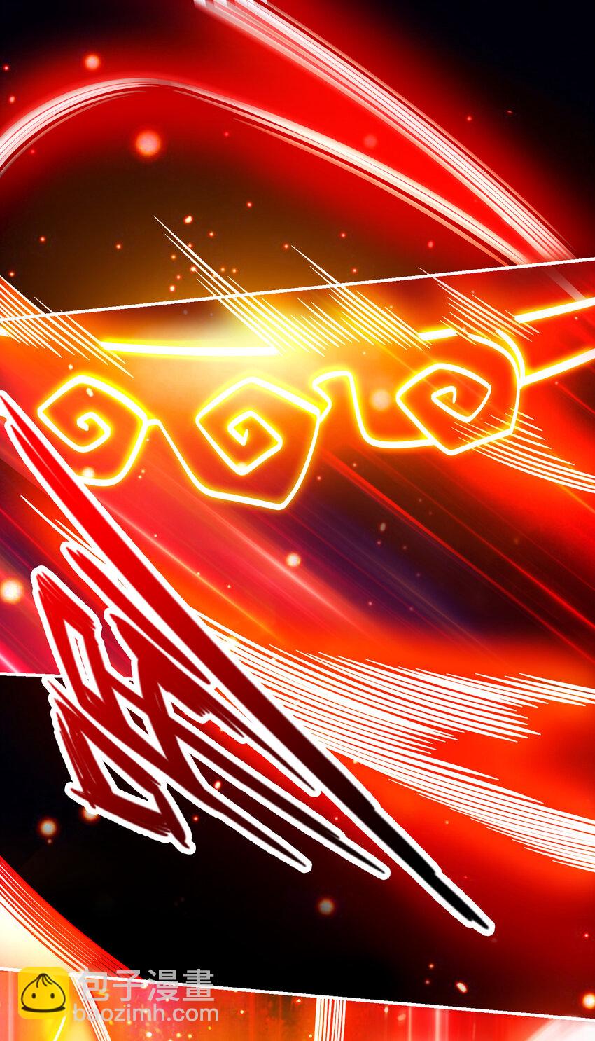 136 第136话-巫族-第138话