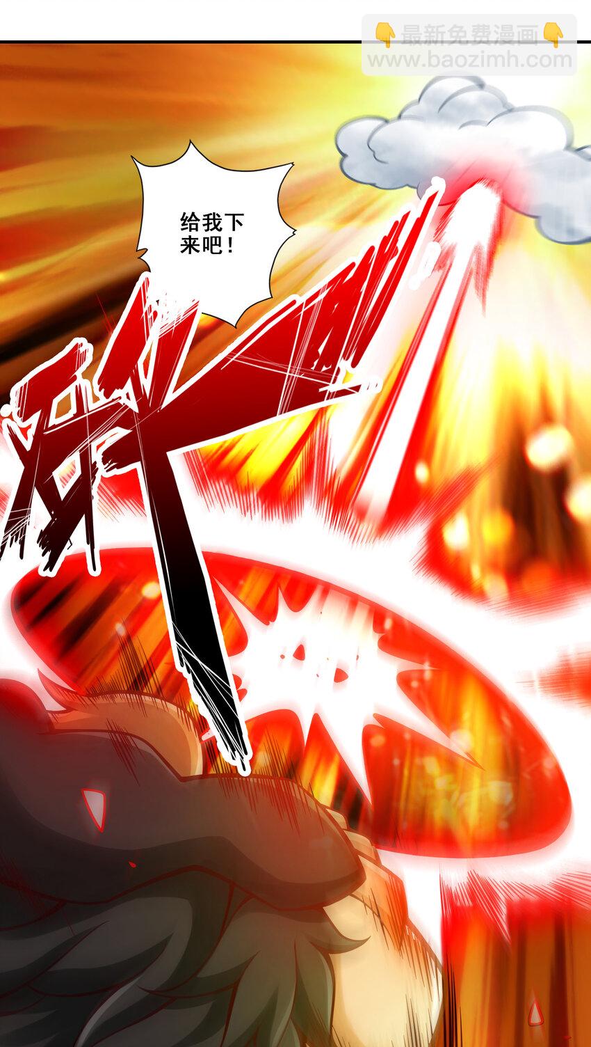 136 第136话-巫族-第138话