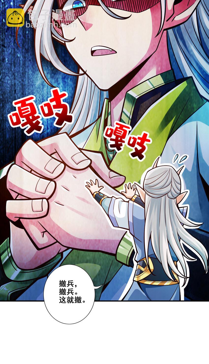 138 第138话-海神的惩罚-第140话