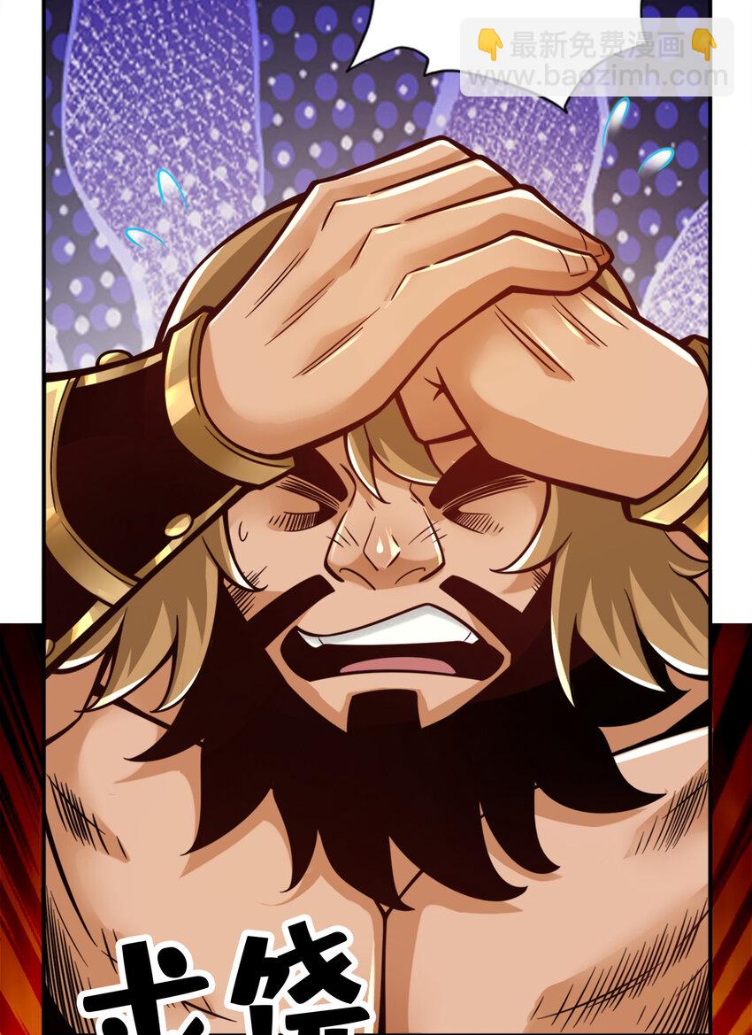 138 第138话-海神的惩罚-第140话