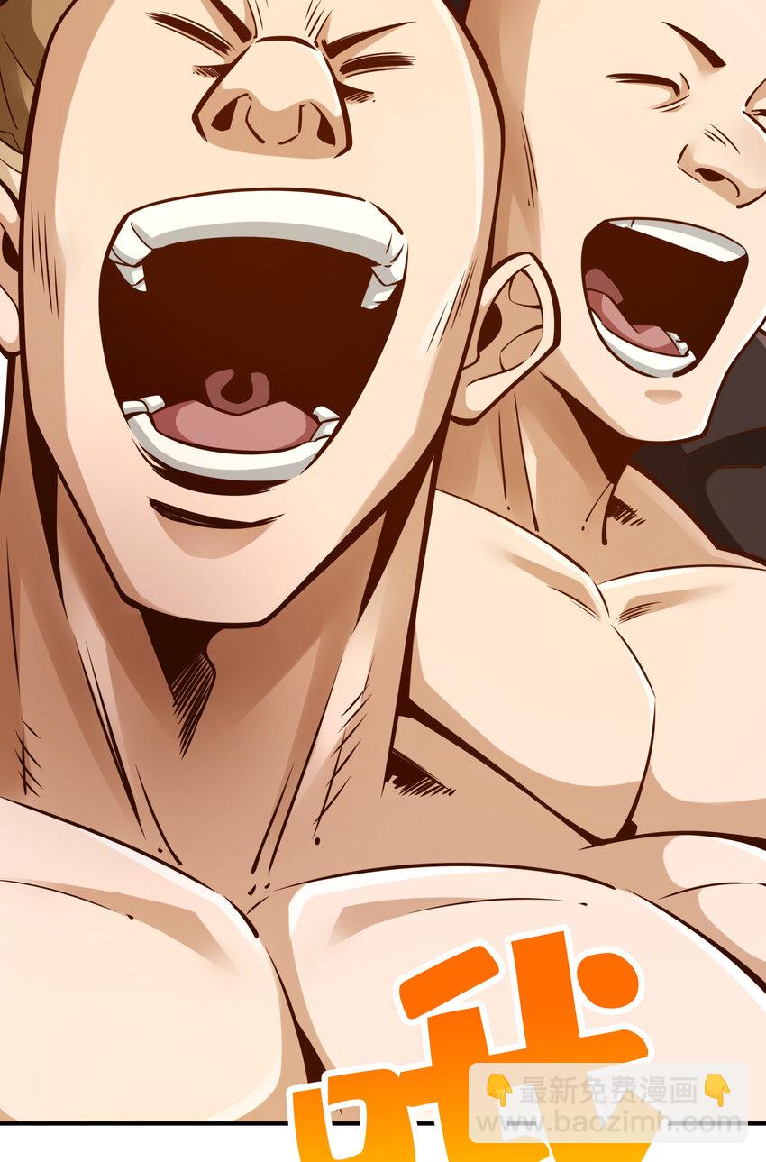 138 第138话-海神的惩罚-第140话