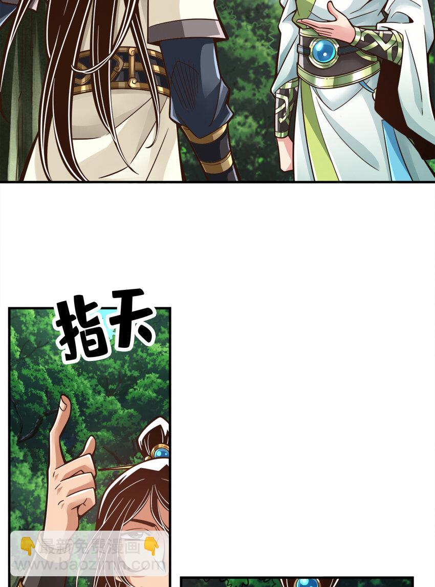 138 第138话-海神的惩罚-第140话