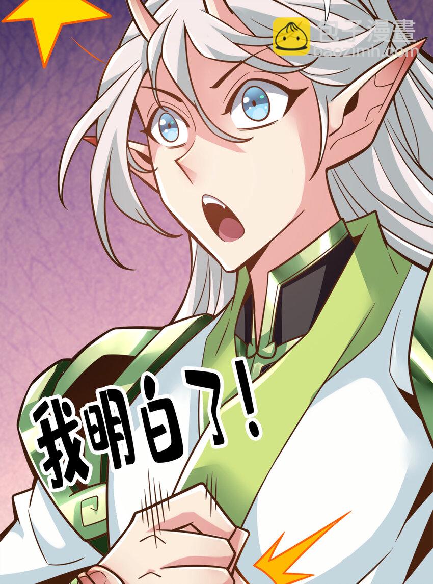 138 第138话-海神的惩罚-第140话