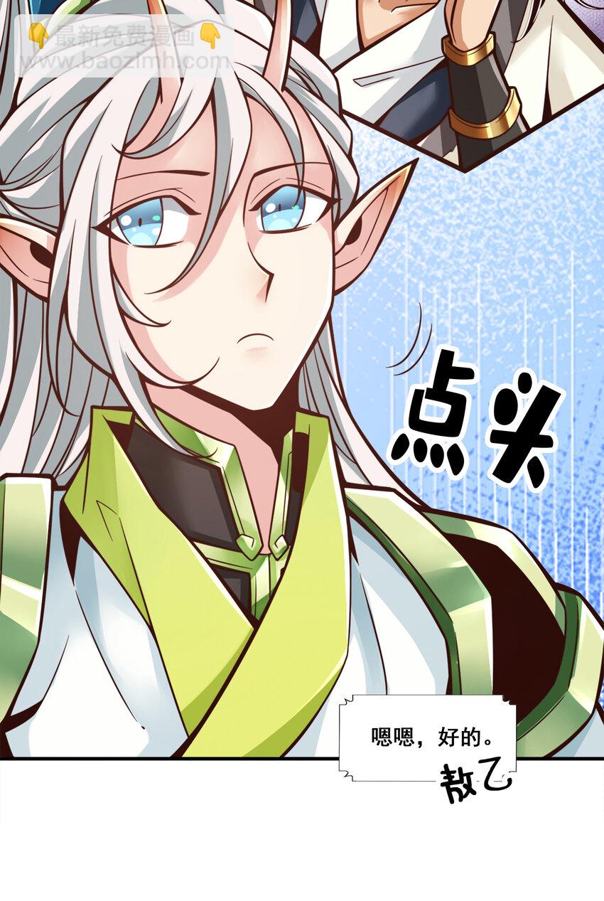 138 第138话-海神的惩罚-第140话