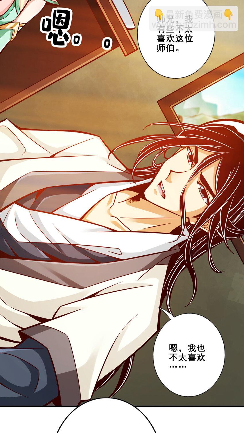 140 第140话-传信玉符-第142话