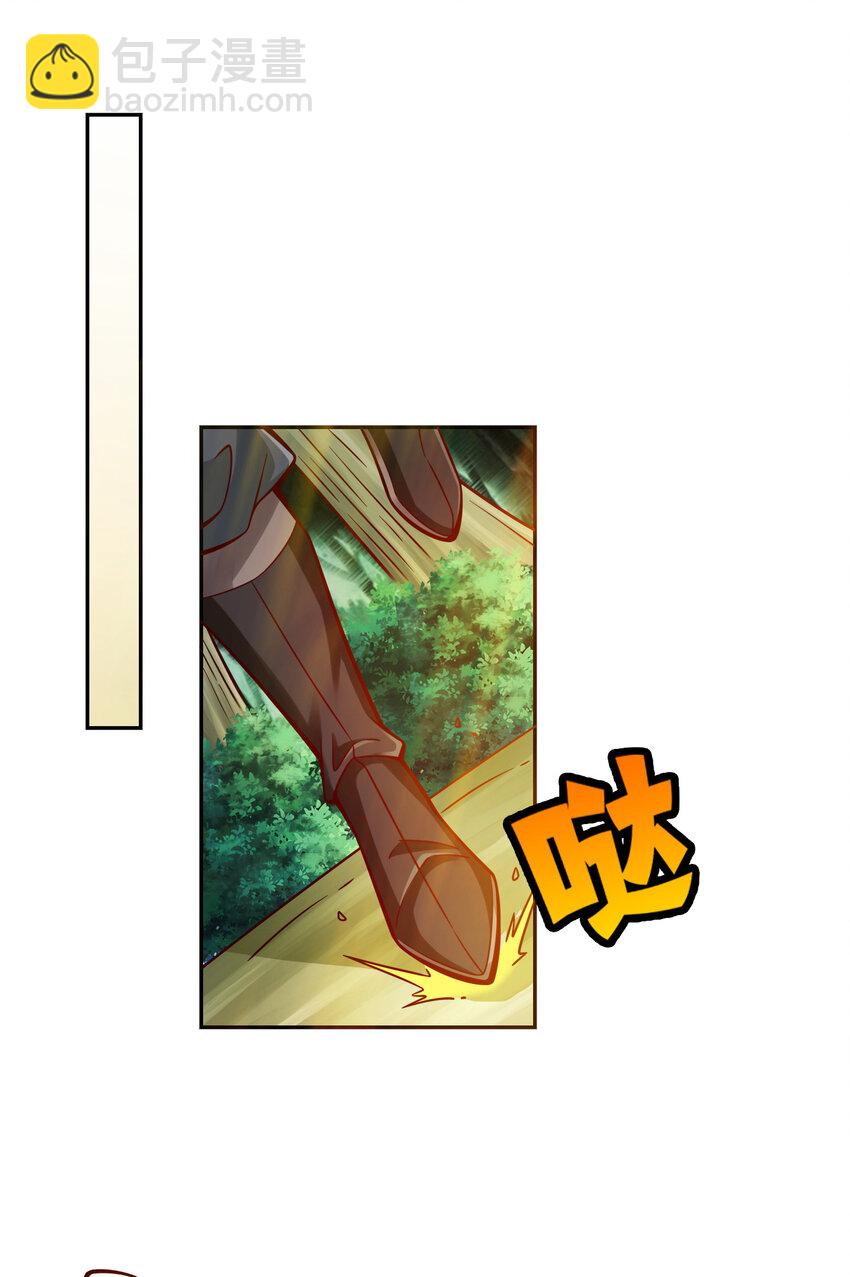 140 第140话-传信玉符-第142话