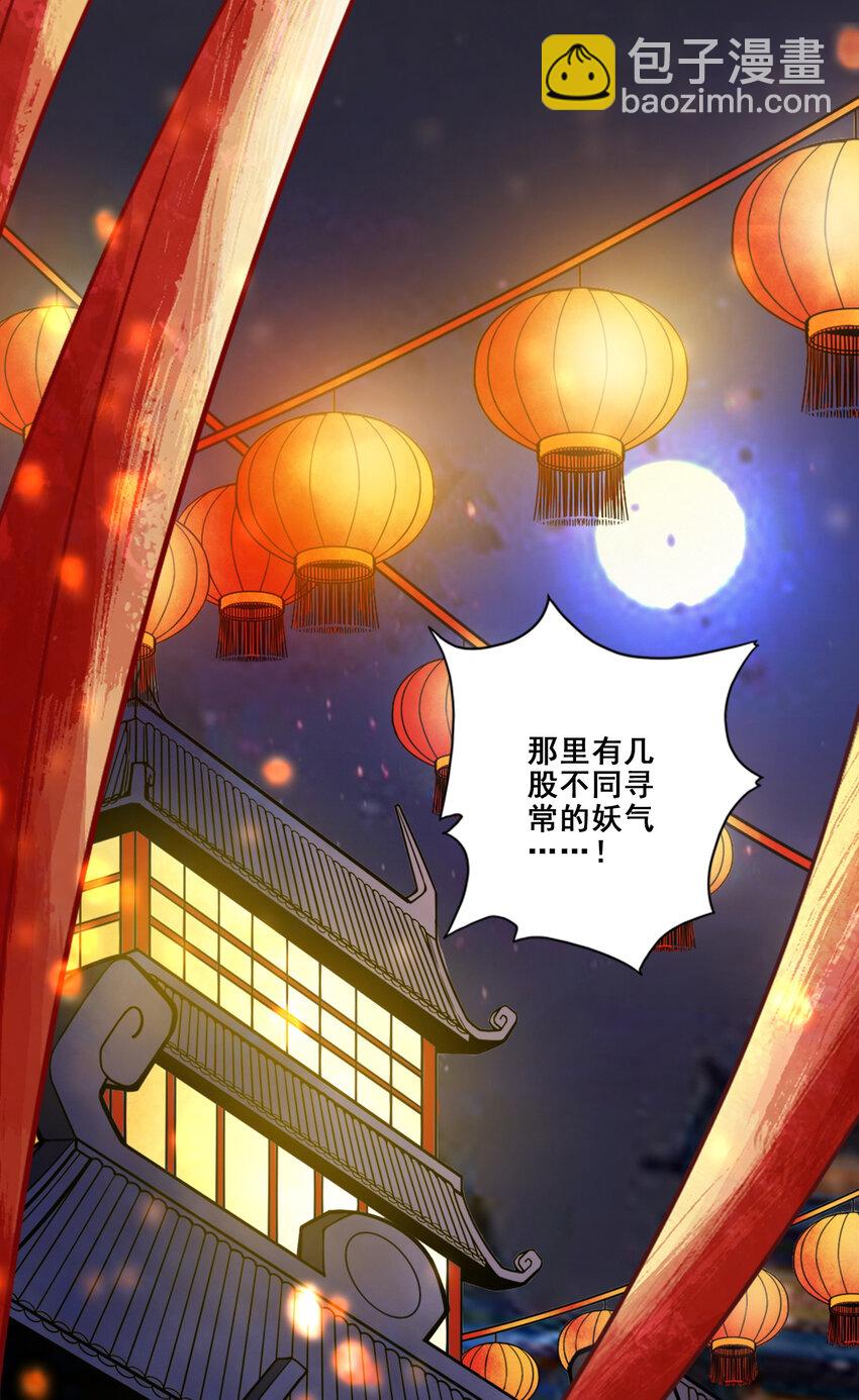 142 第142话-不能白嫖-第144话