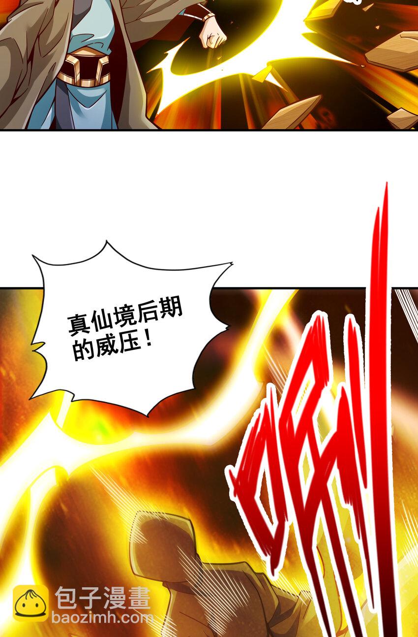 146 第146话-加倍奉还-第148话