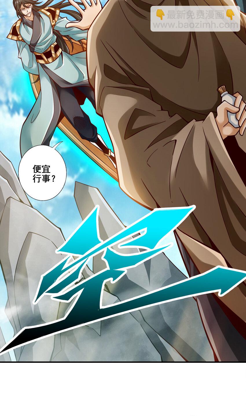 146 第146话-加倍奉还-第148话