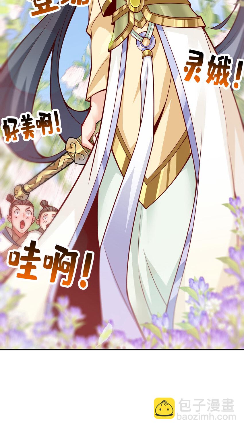 148 第148话-门派大比-第150话