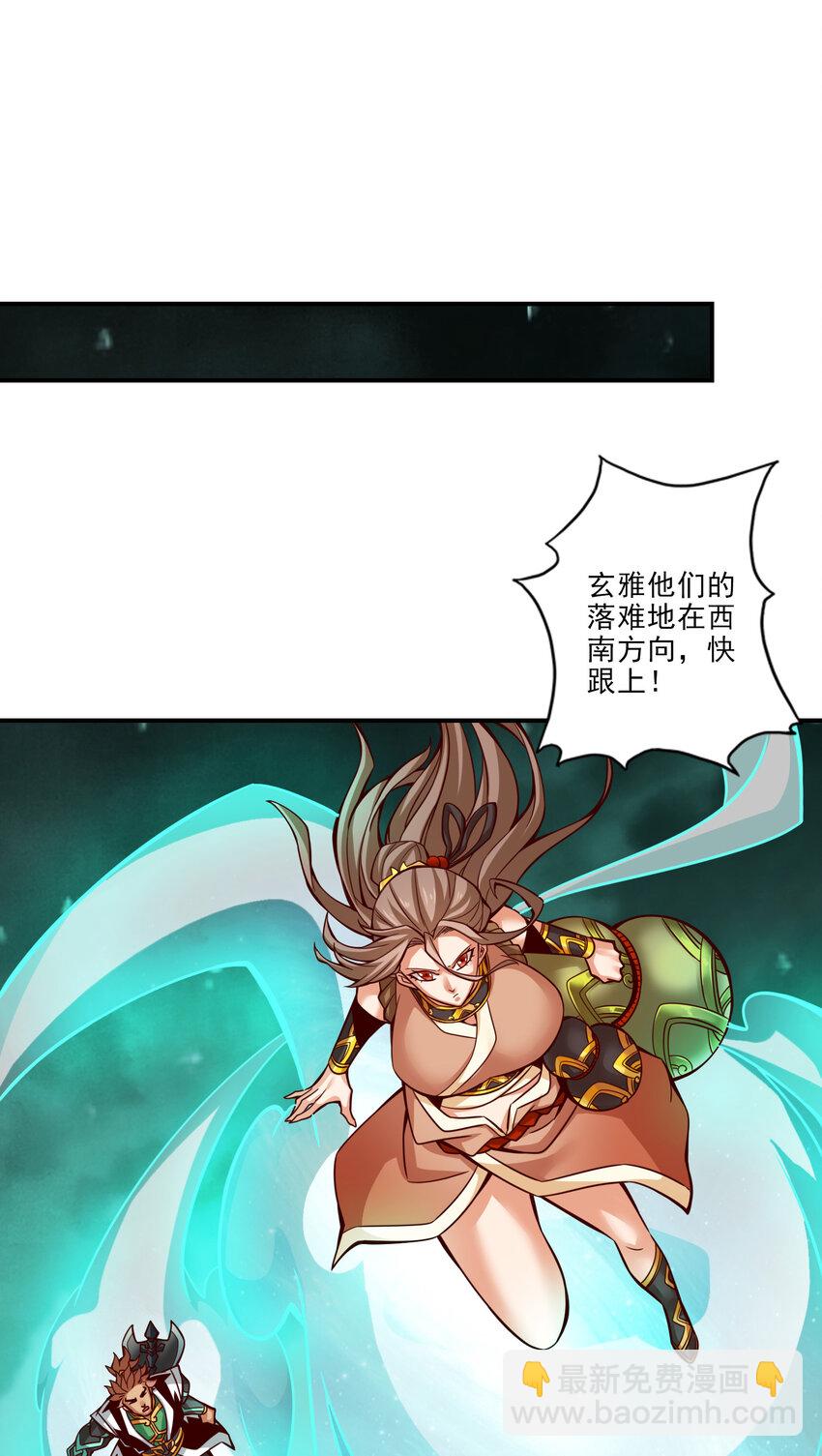 15 第15话-救人要紧-第16话