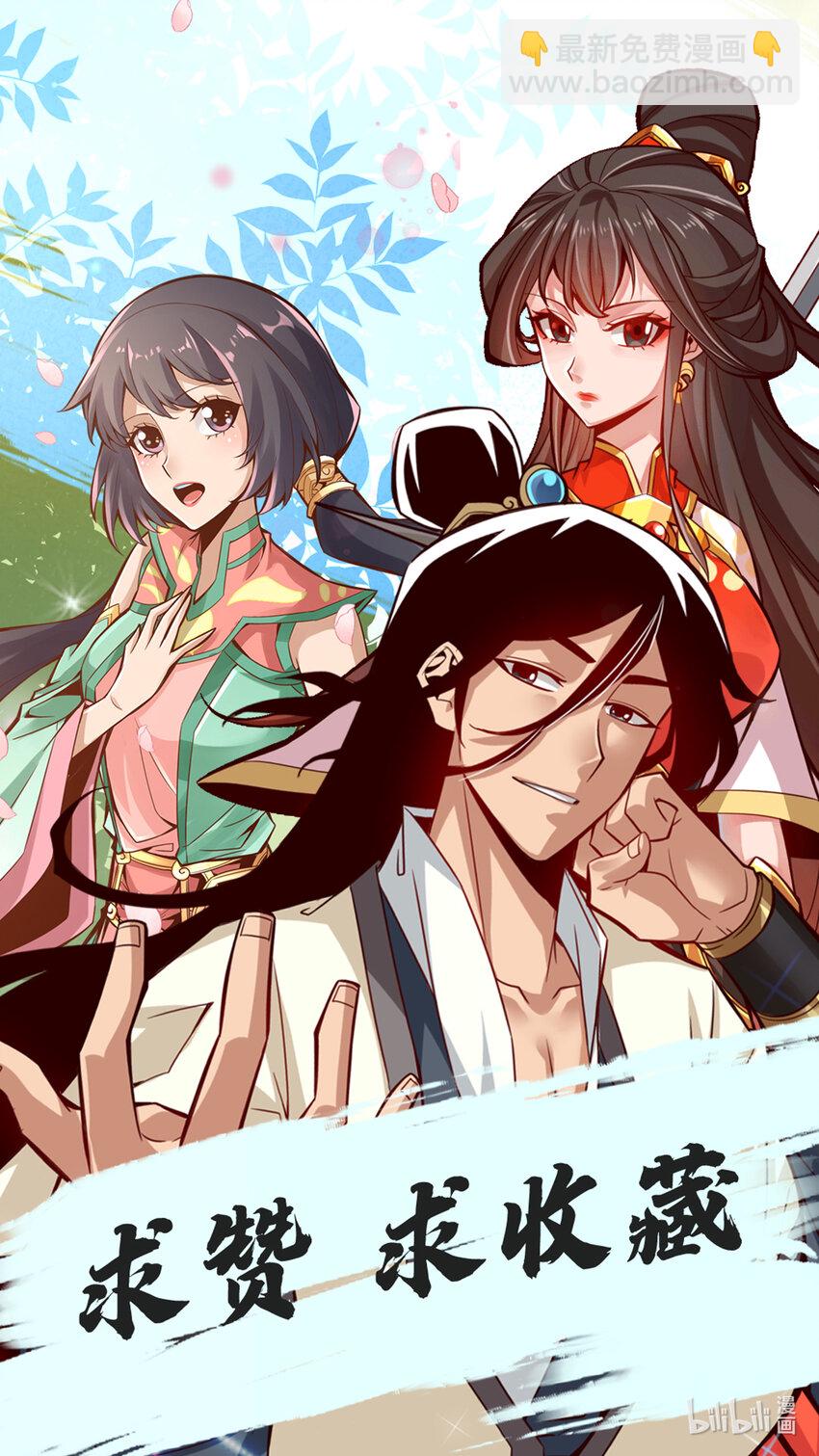 15 第15话-救人要紧-第16话