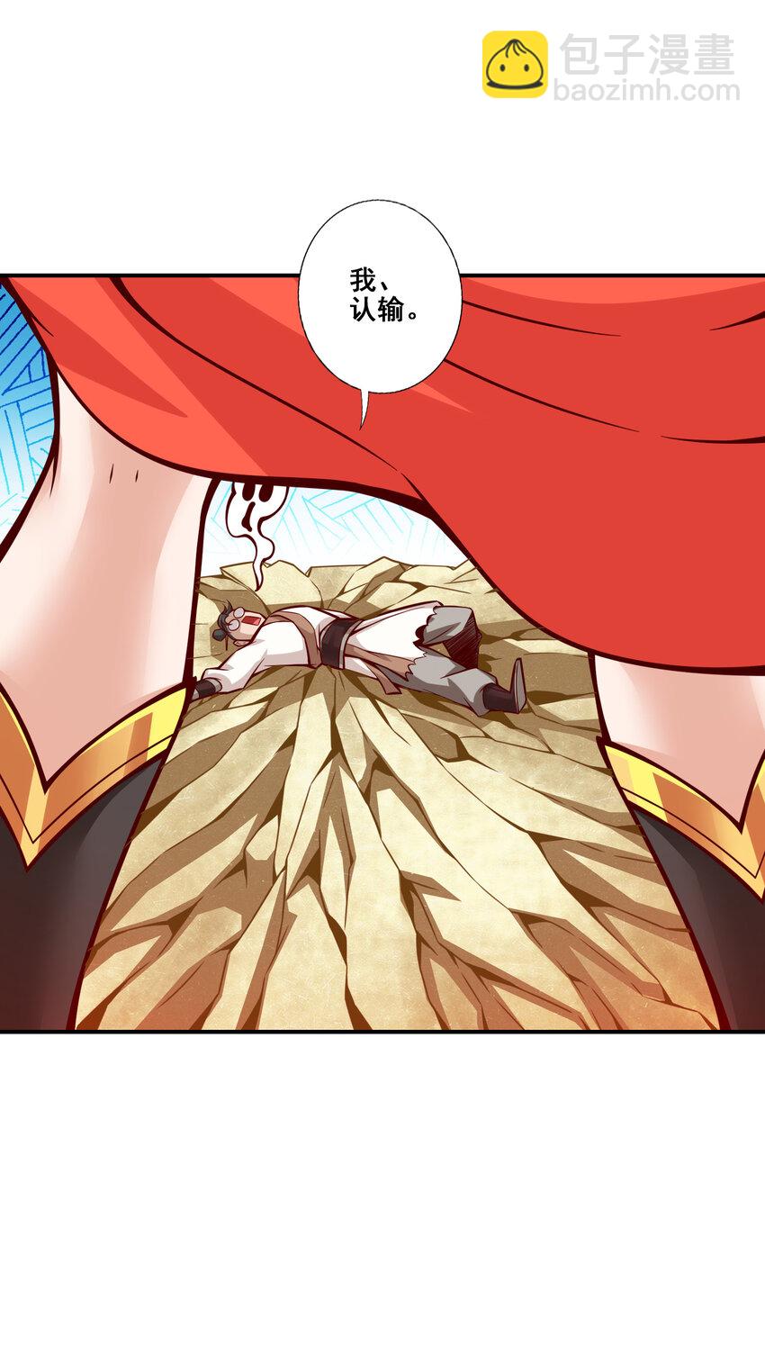 150 第150话-李长寿vs钱达-第152话