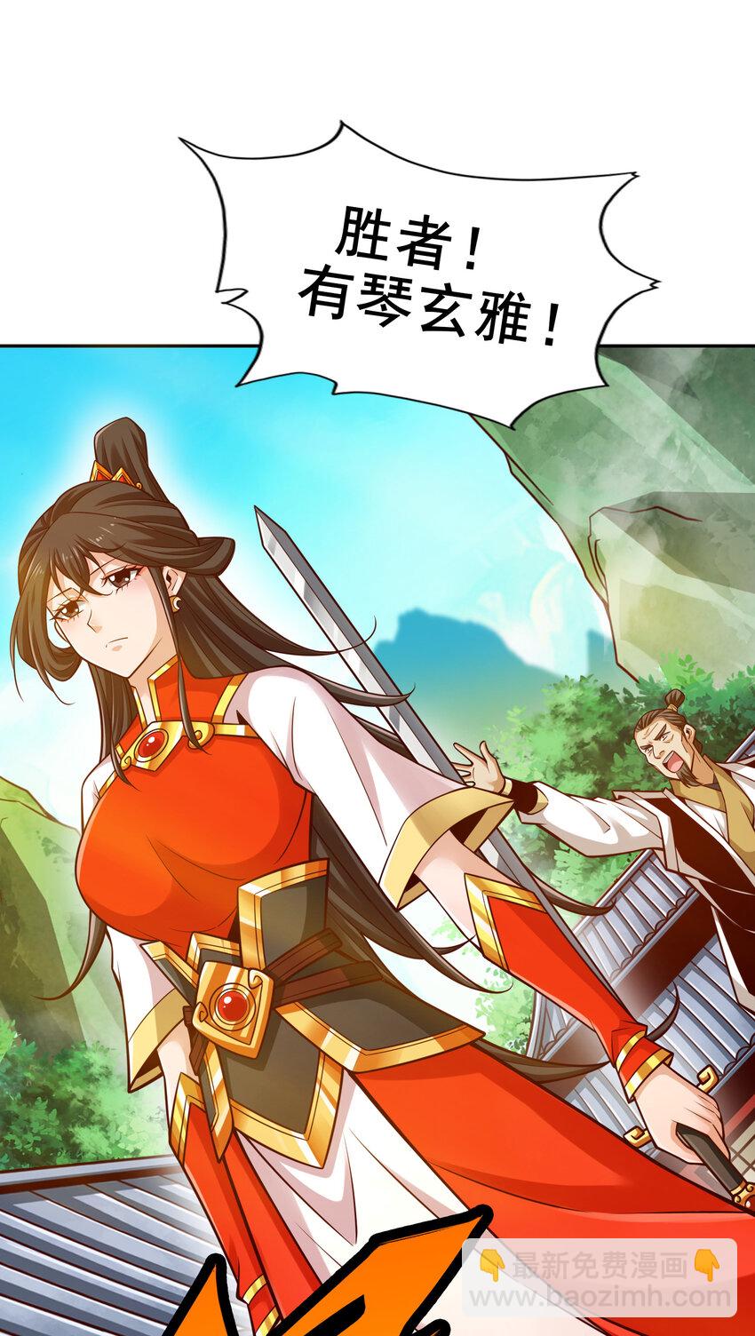 150 第150话-李长寿vs钱达-第152话