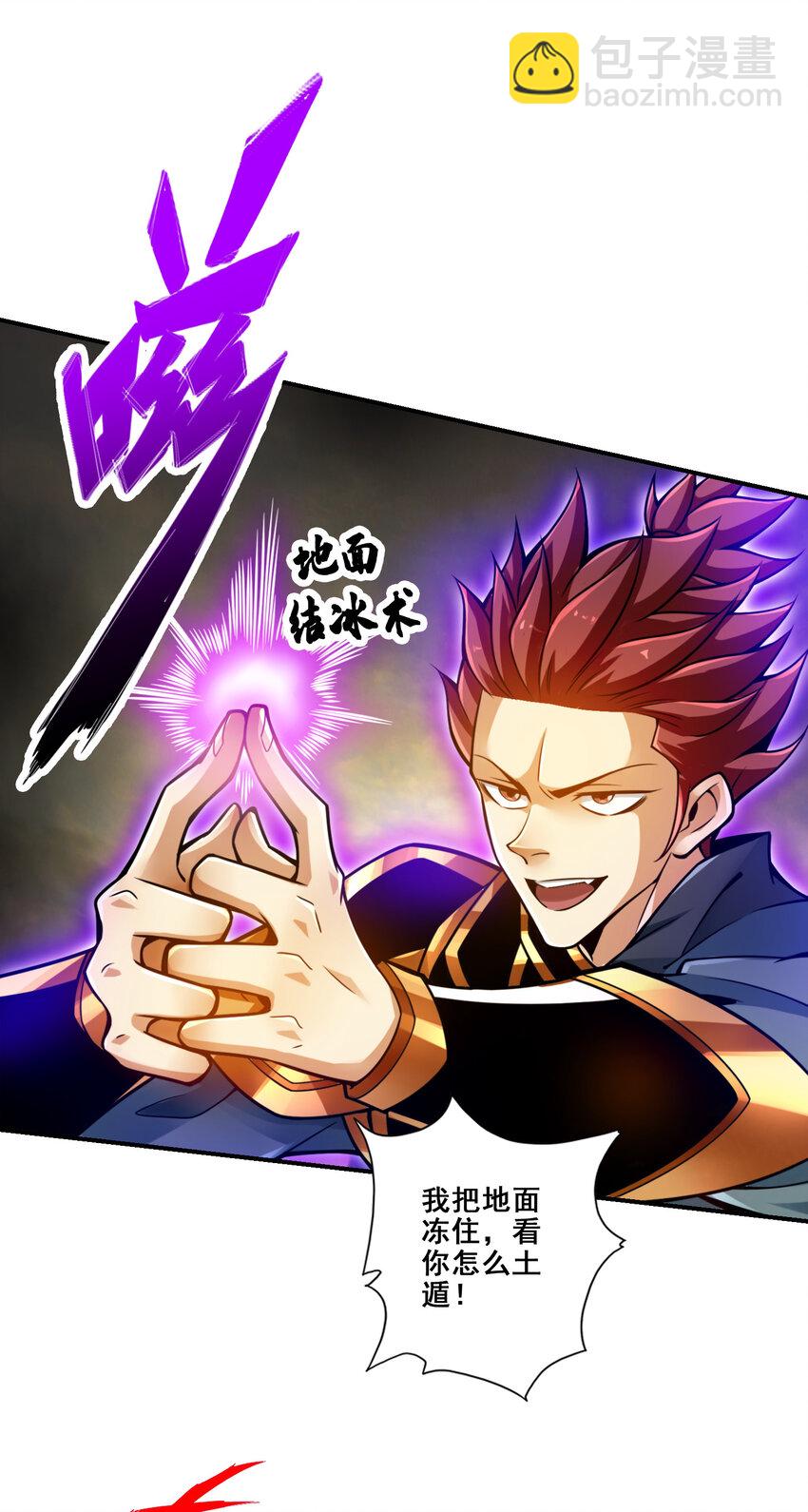 150 第150话-李长寿vs钱达-第152话