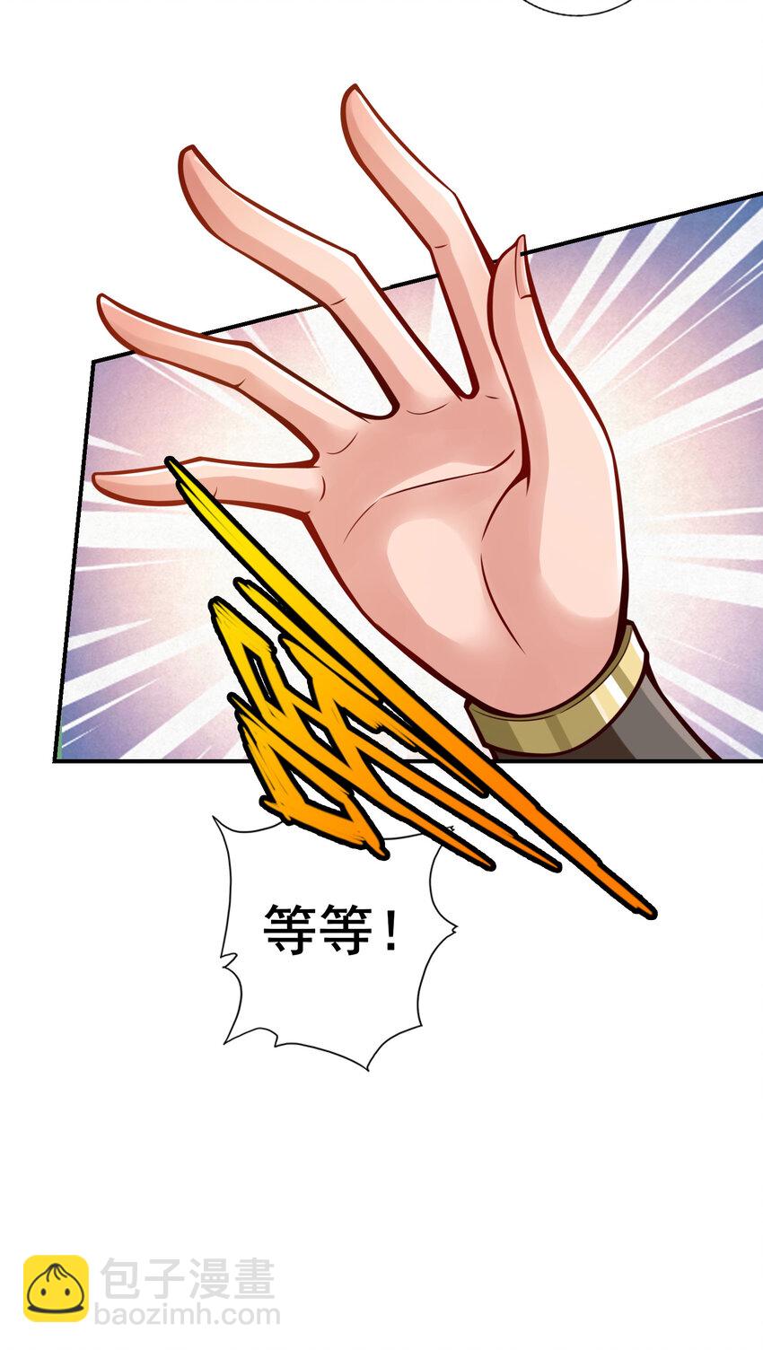 152 第152话-后庭花刺客-第154话