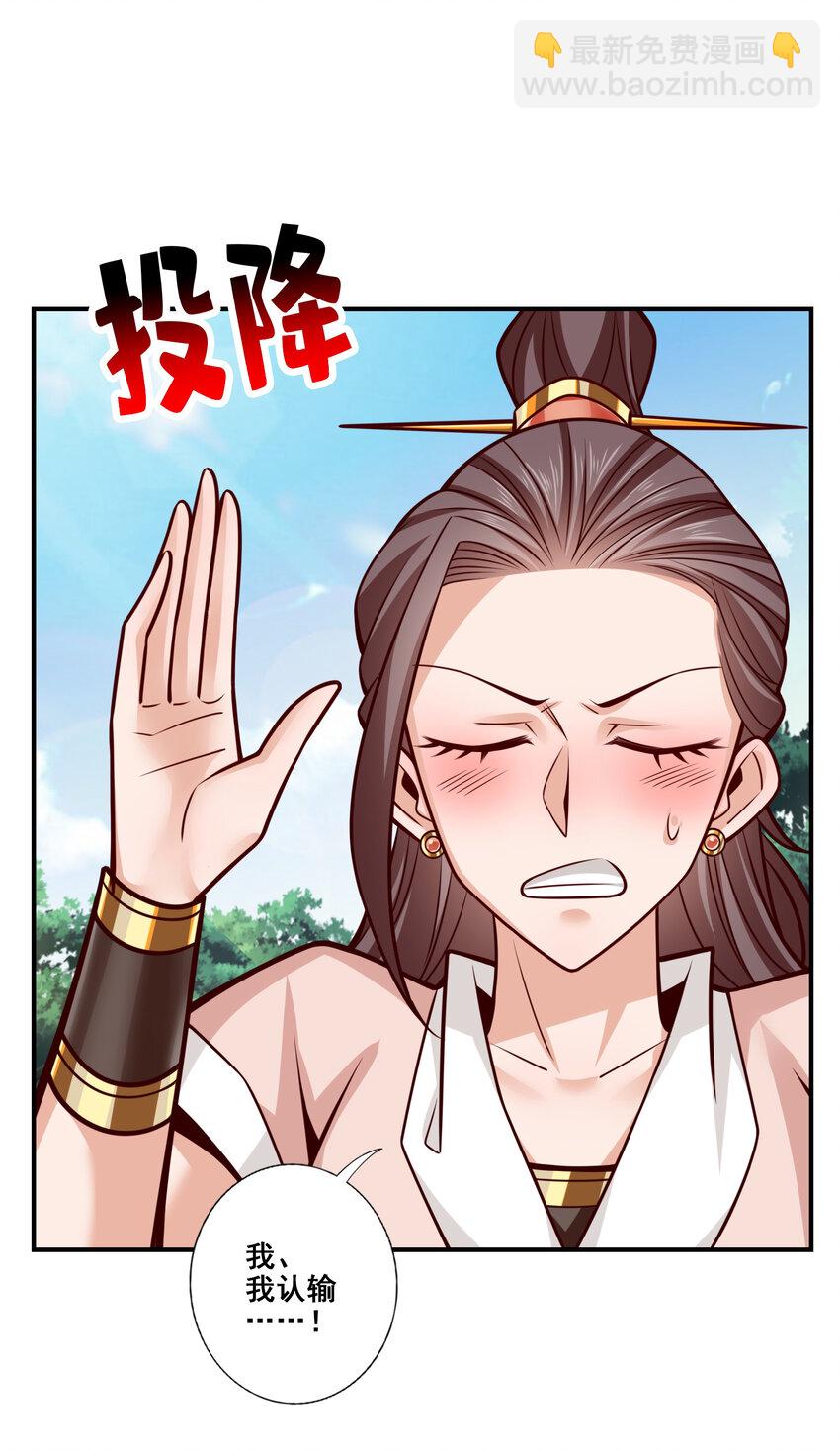 152 第152话-后庭花刺客-第154话