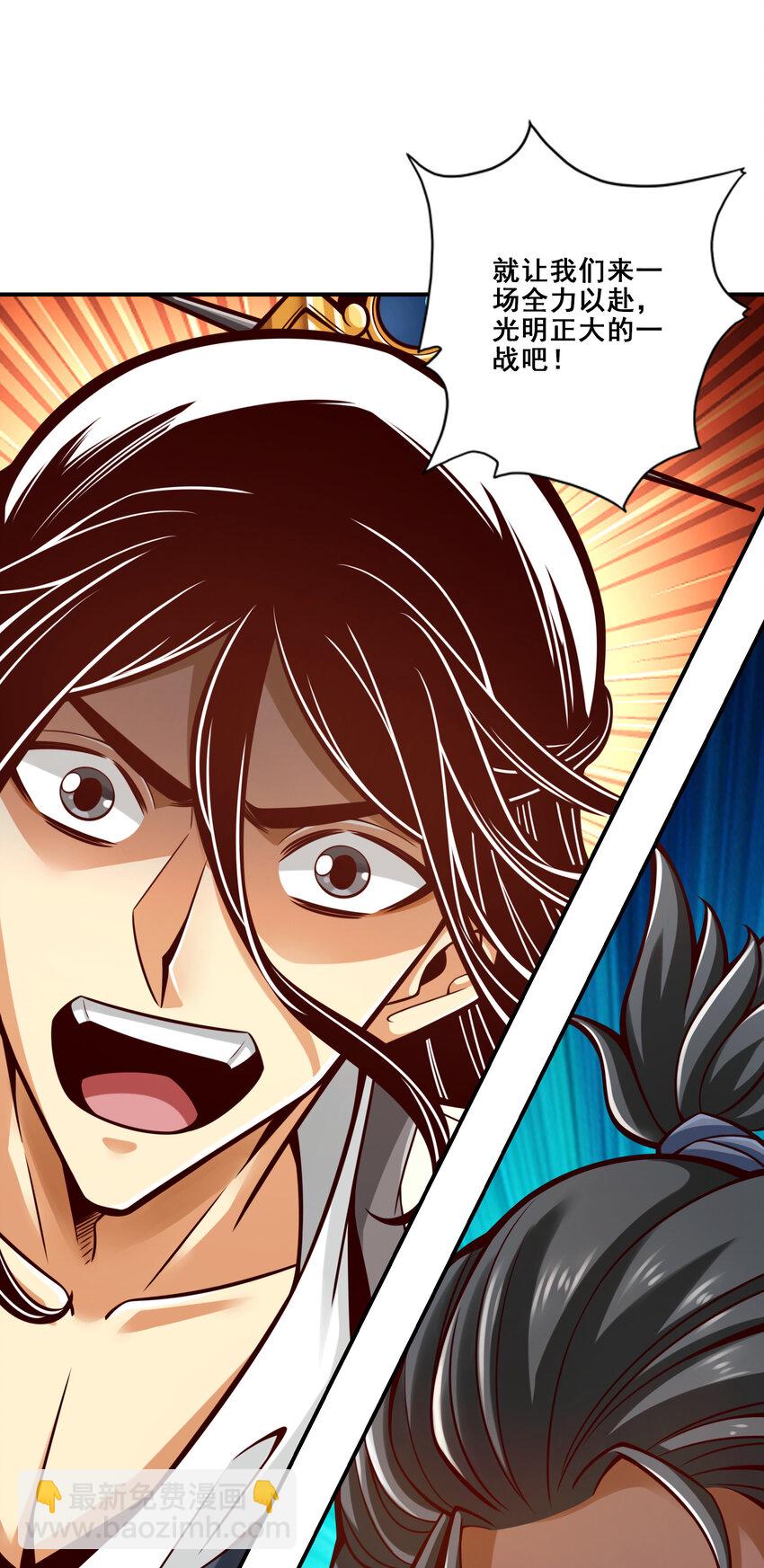 152 第152话-后庭花刺客-第154话