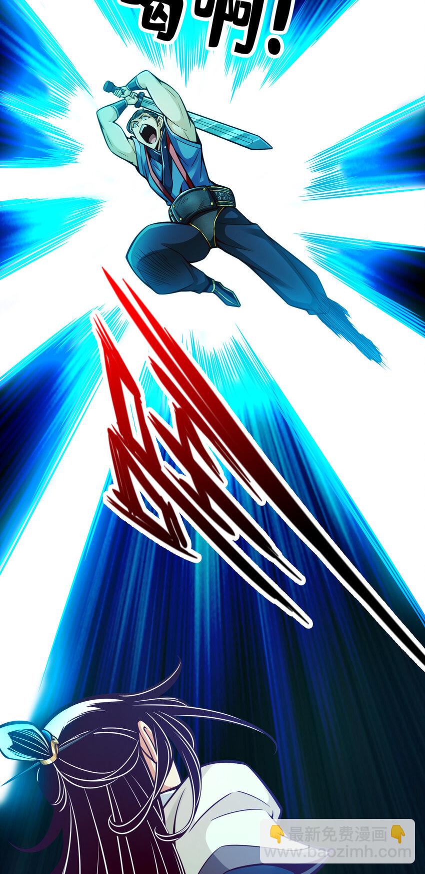 152 第152话-后庭花刺客-第154话