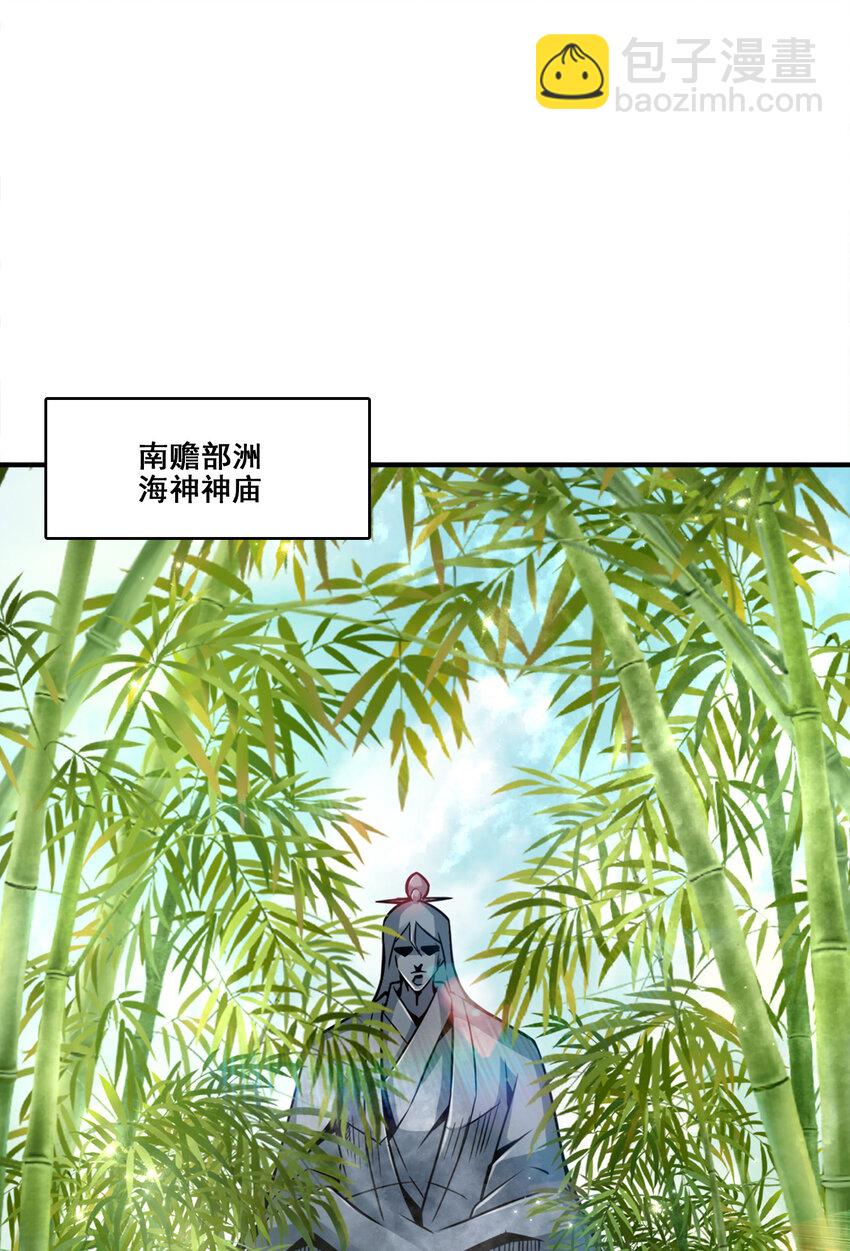 154 第154话-不得了的人物-第156话