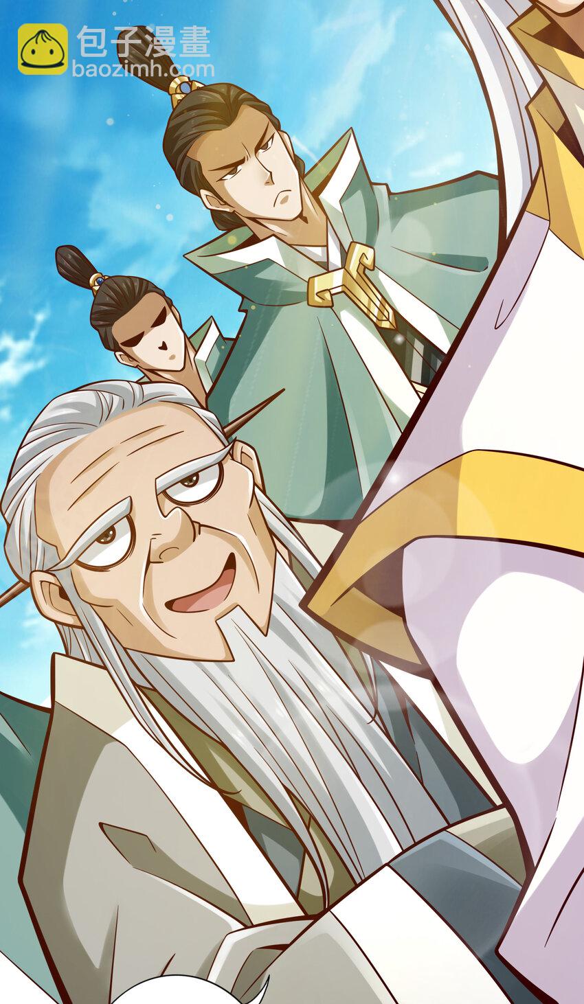 154 第154话-不得了的人物-第156话