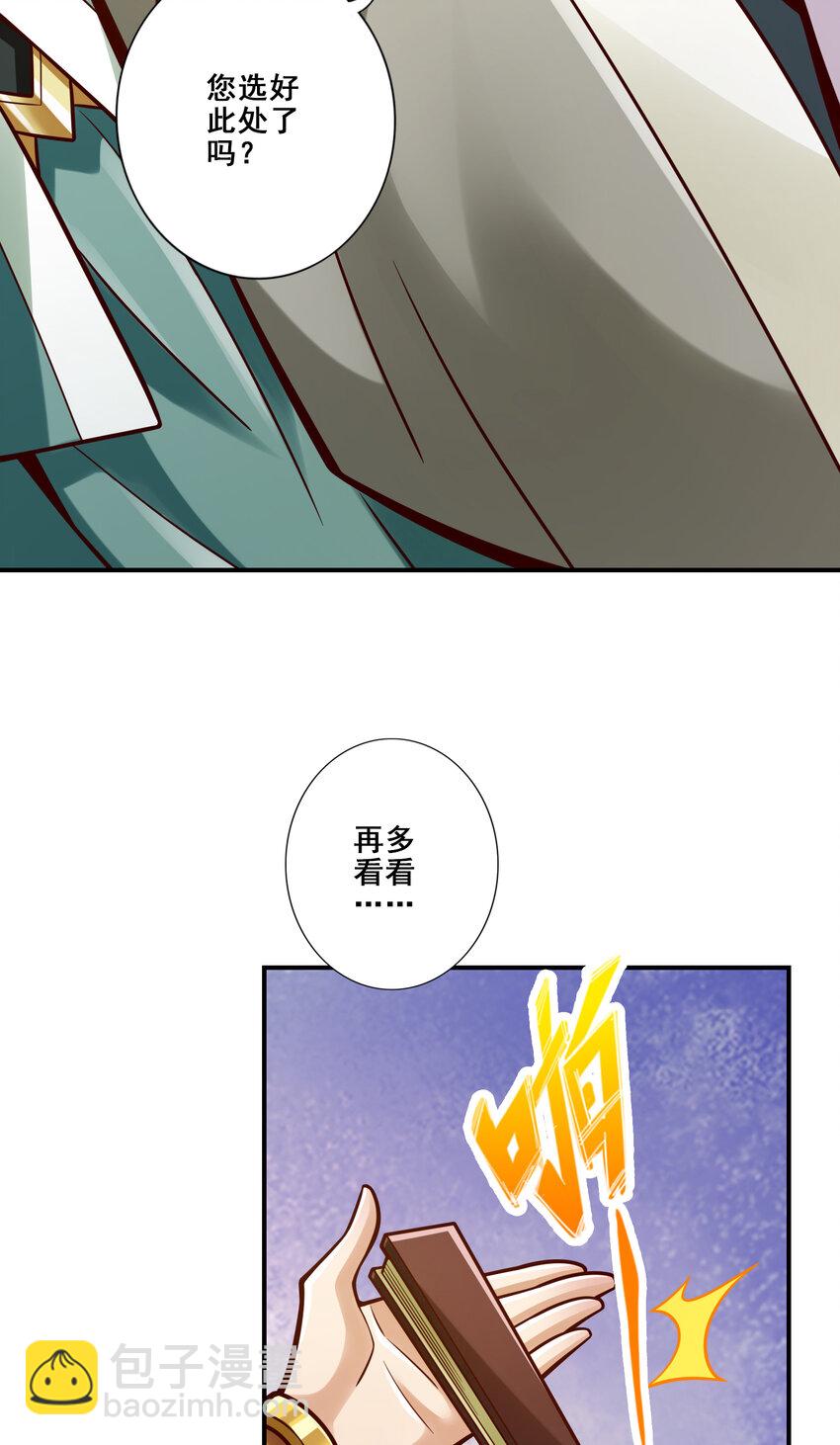 154 第154话-不得了的人物-第156话