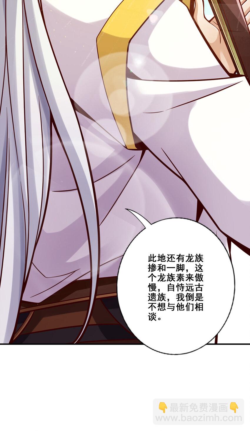 154 第154话-不得了的人物-第156话