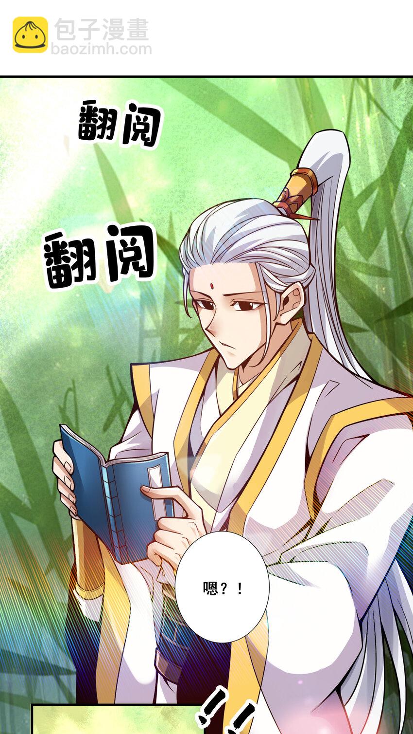 154 第154话-不得了的人物-第156话