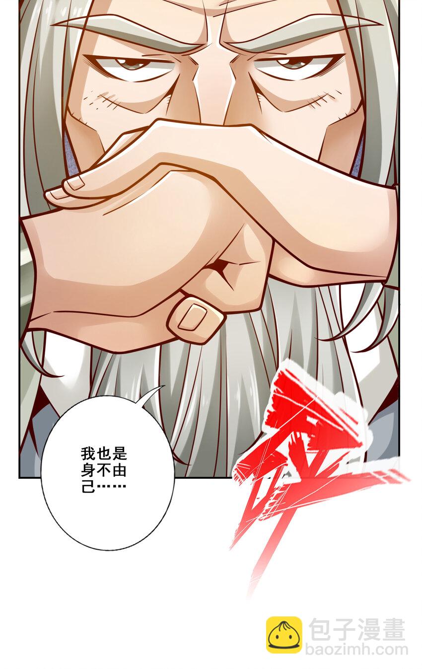 154 第154话-不得了的人物-第156话