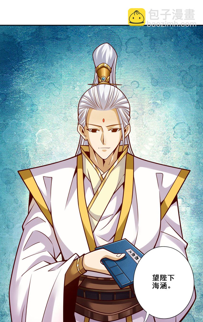 154 第154话-不得了的人物-第156话