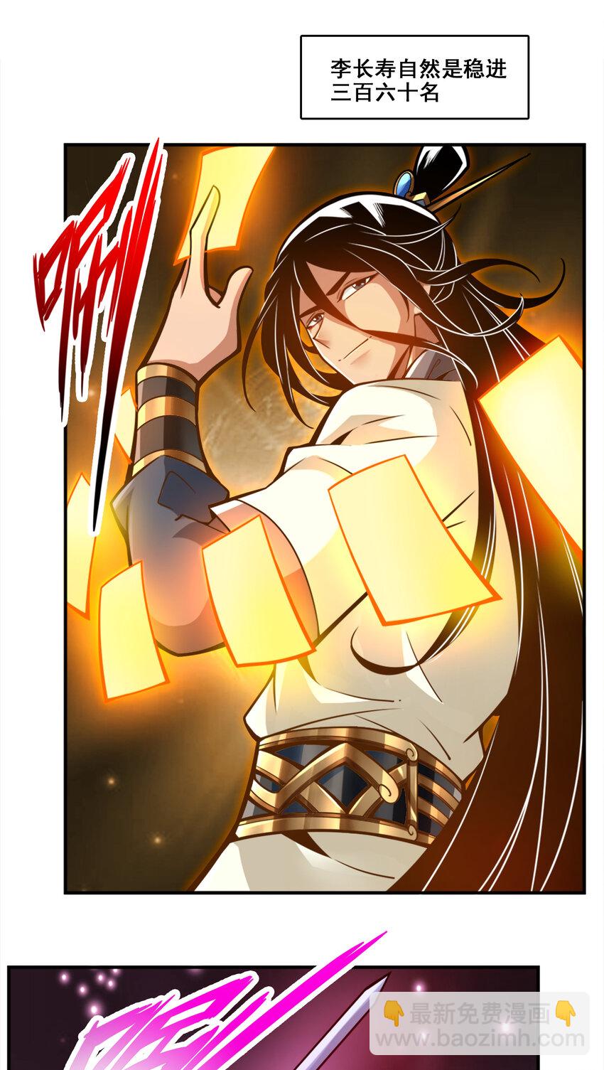 154 第154话-不得了的人物-第156话