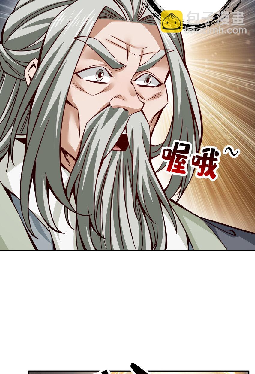 154 第154话-不得了的人物-第156话